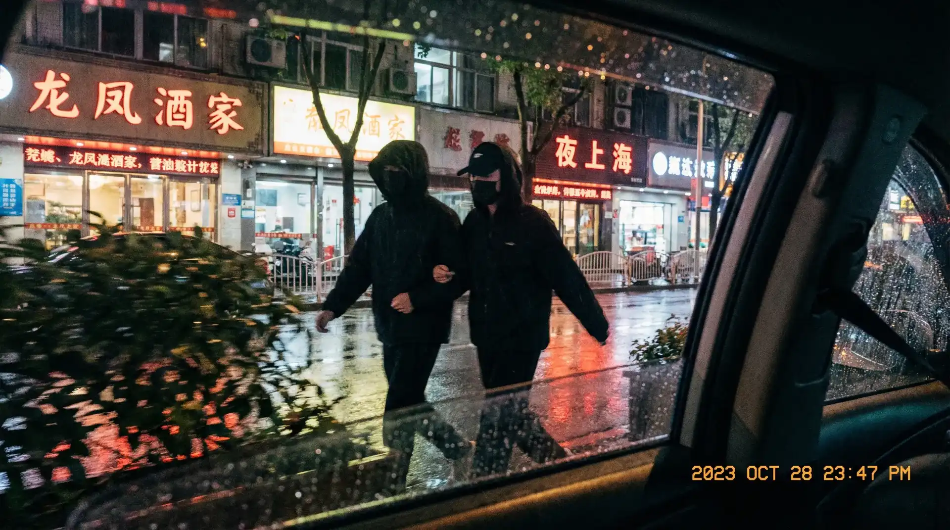 鄂尔多斯风暴 电视剧 - 顶流明星深夜密会现场抓拍照片